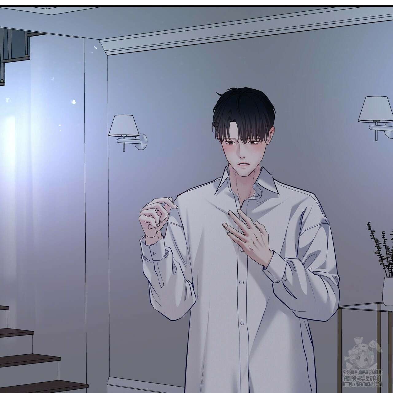토요일의 주인님 44화 16