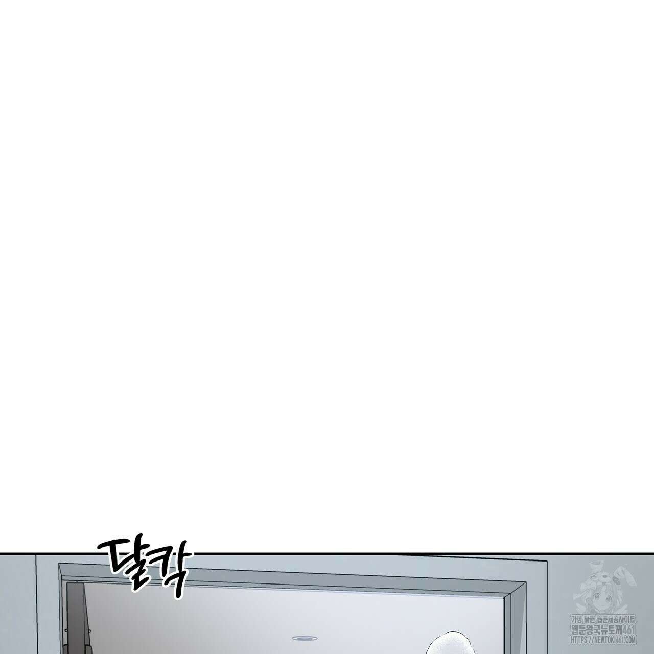 토요일의 주인님 44화 24