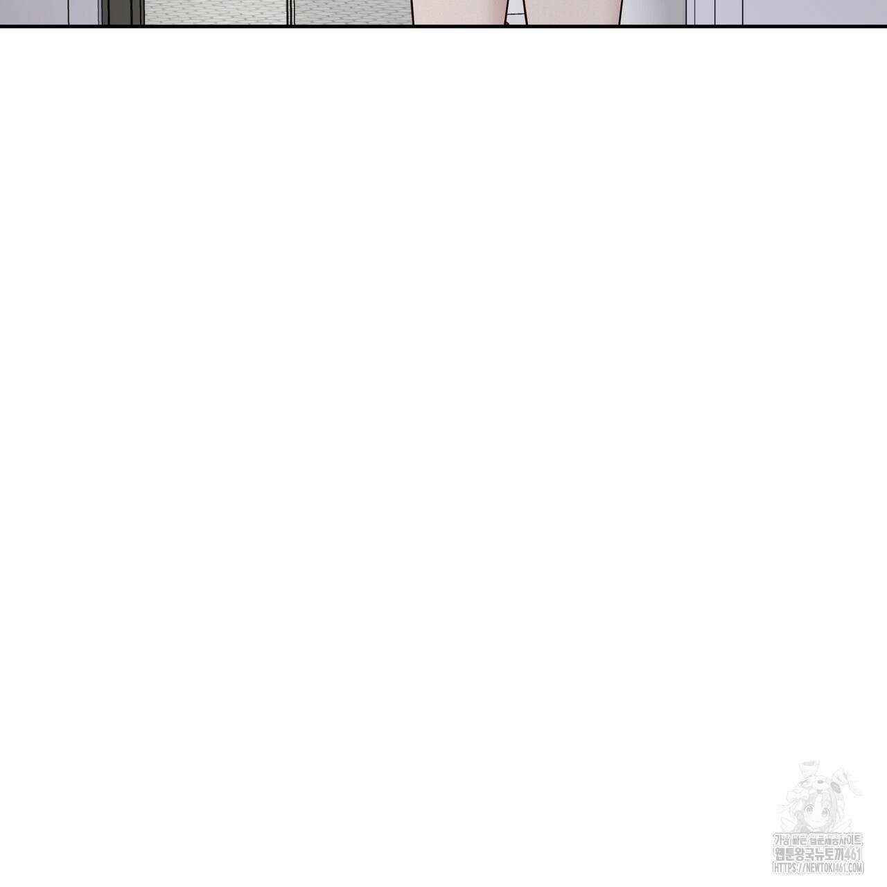 토요일의 주인님 44화 26