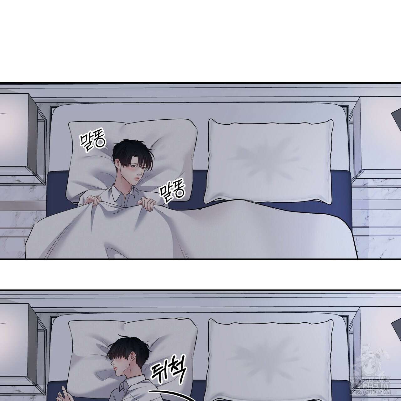 토요일의 주인님 44화 27