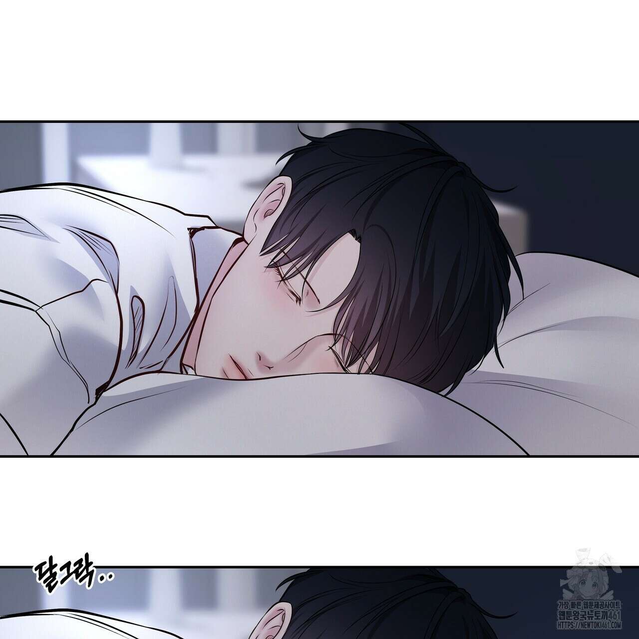 토요일의 주인님 44화 34