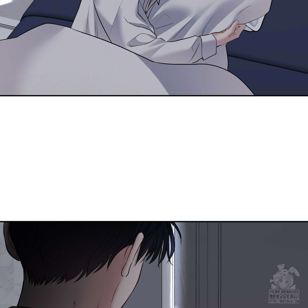 토요일의 주인님 44화 36