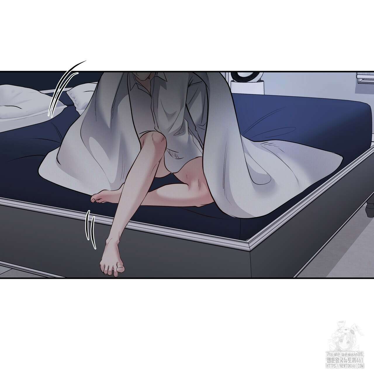 토요일의 주인님 44화 38