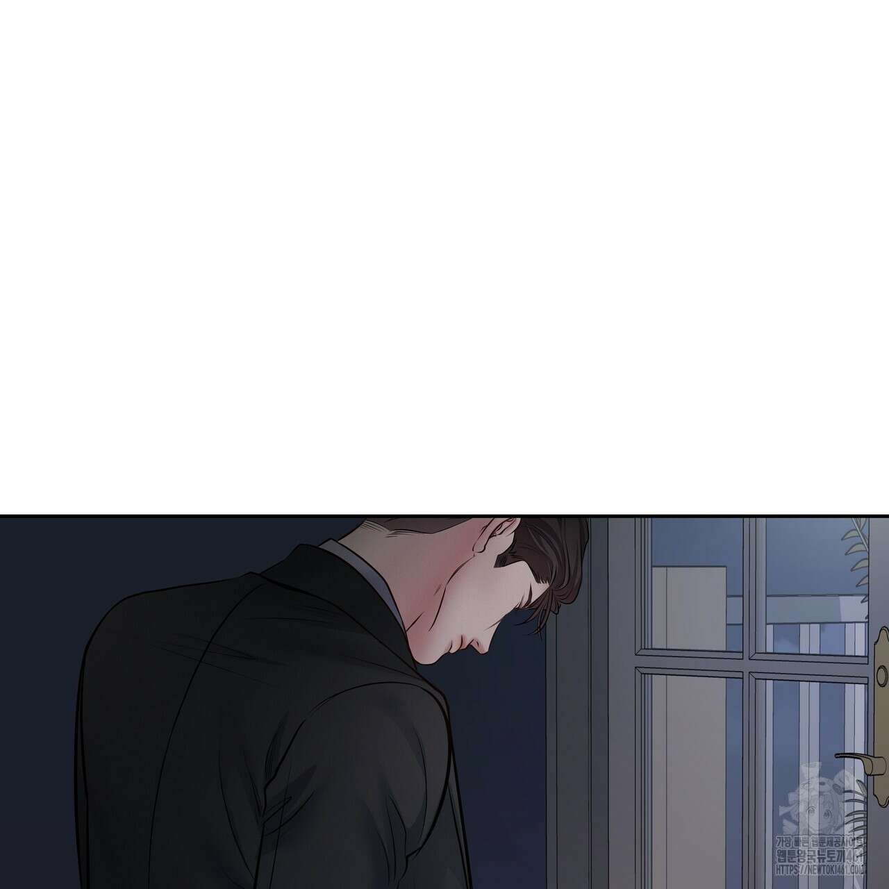 토요일의 주인님 44화 41