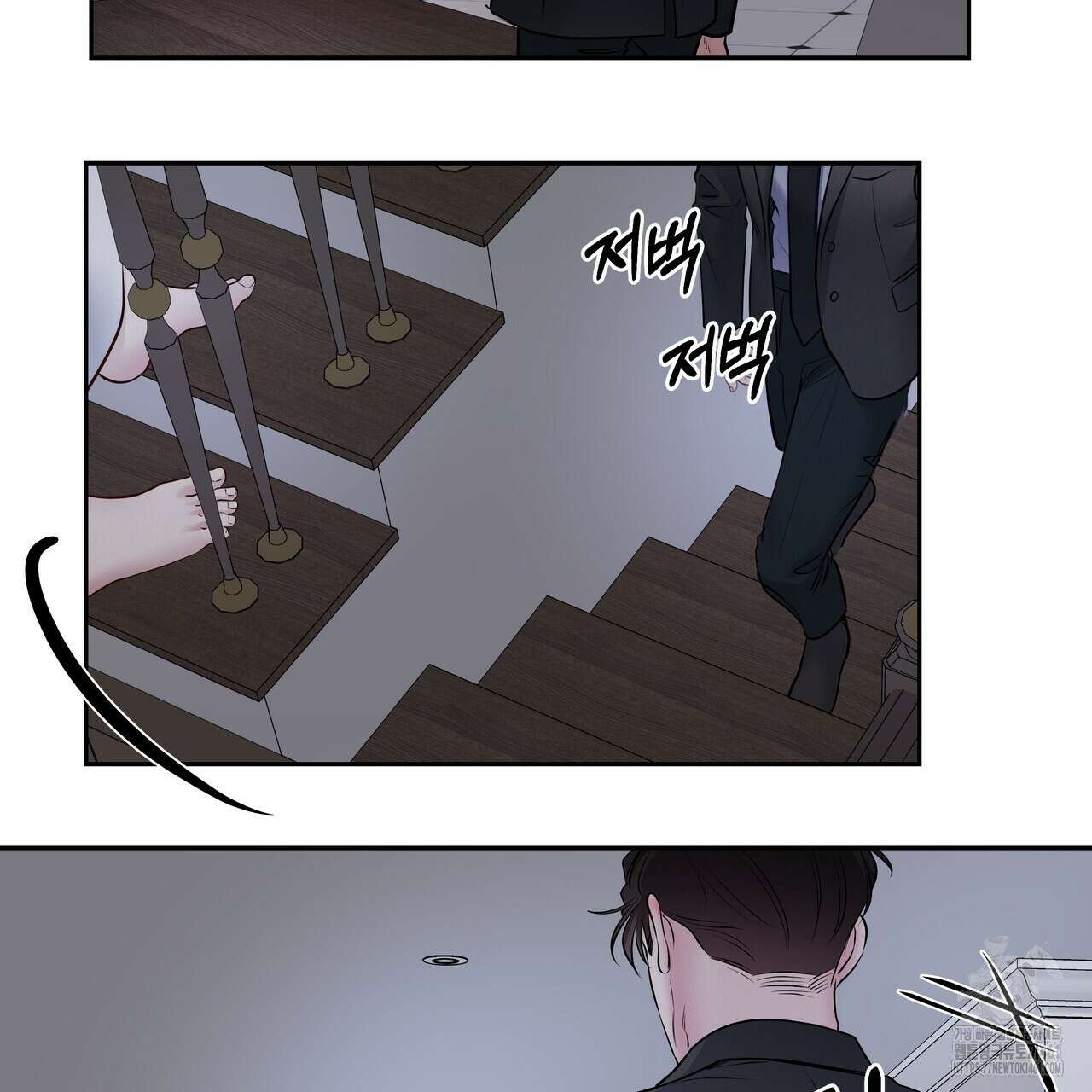 토요일의 주인님 44화 46