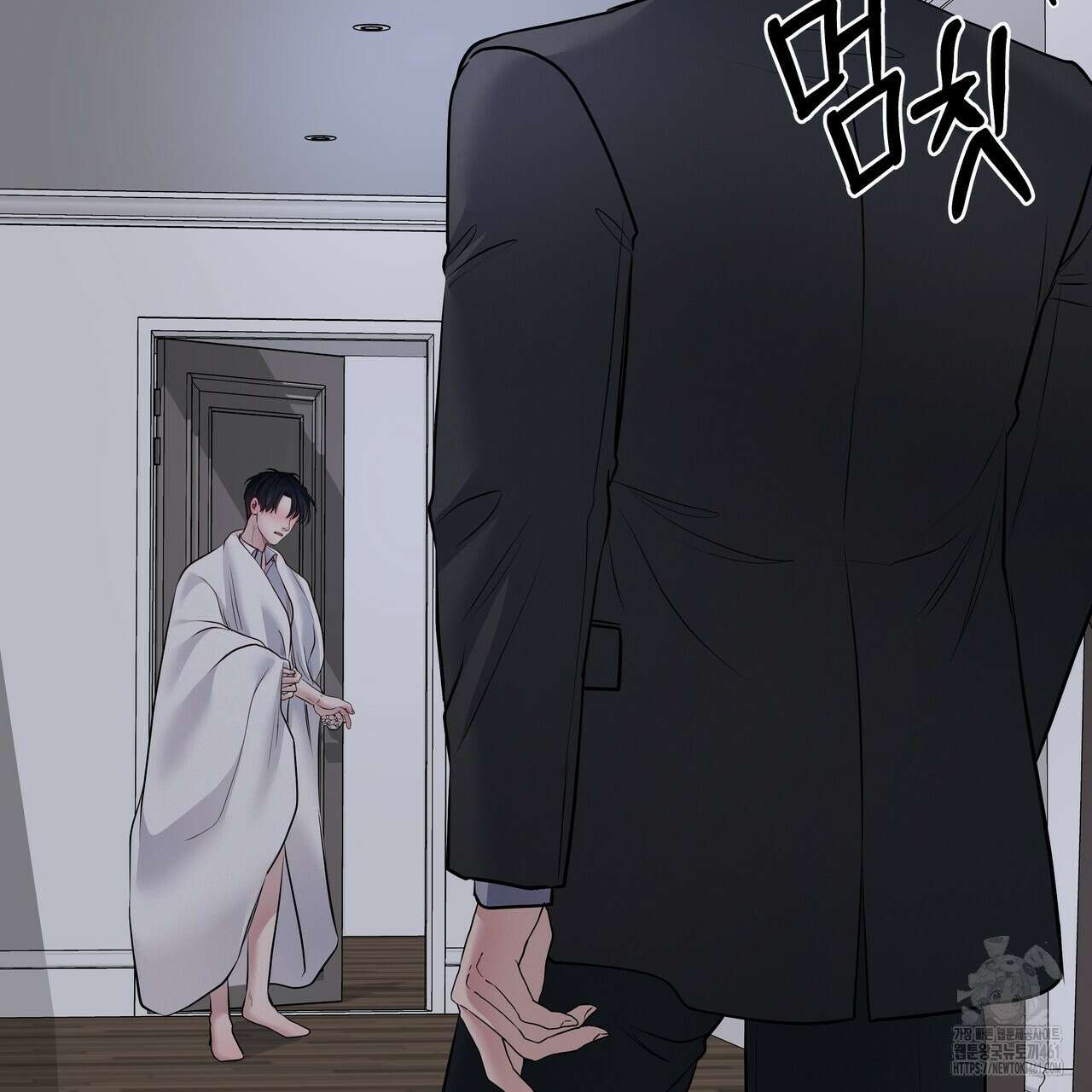 토요일의 주인님 44화 47