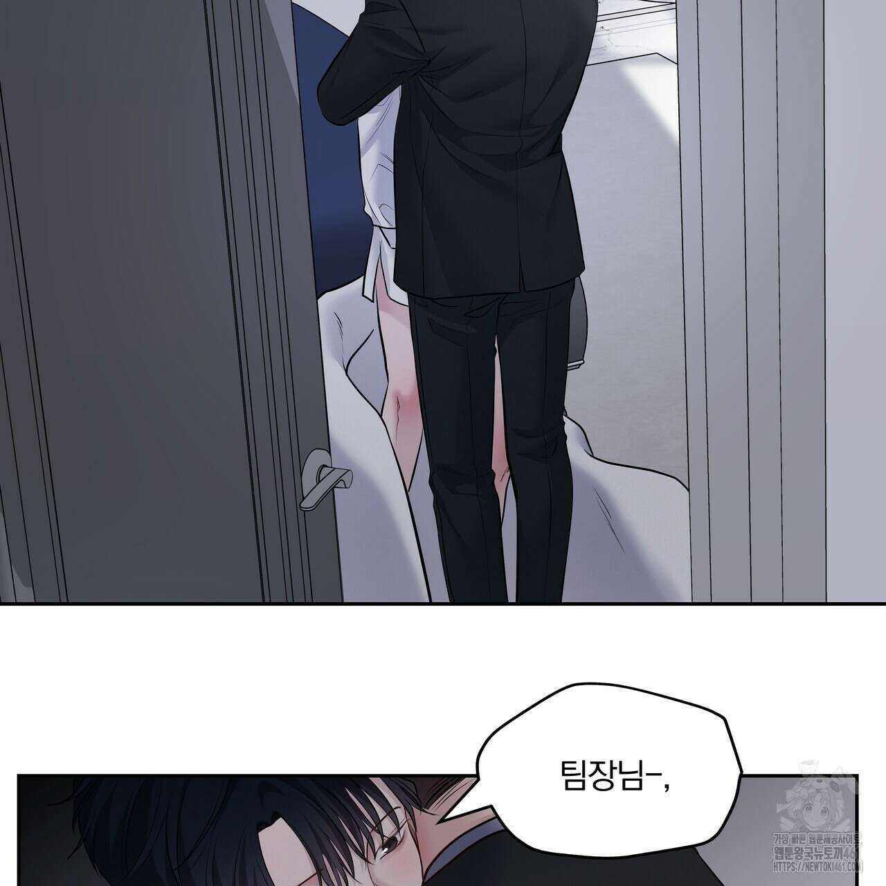 토요일의 주인님 44화 54