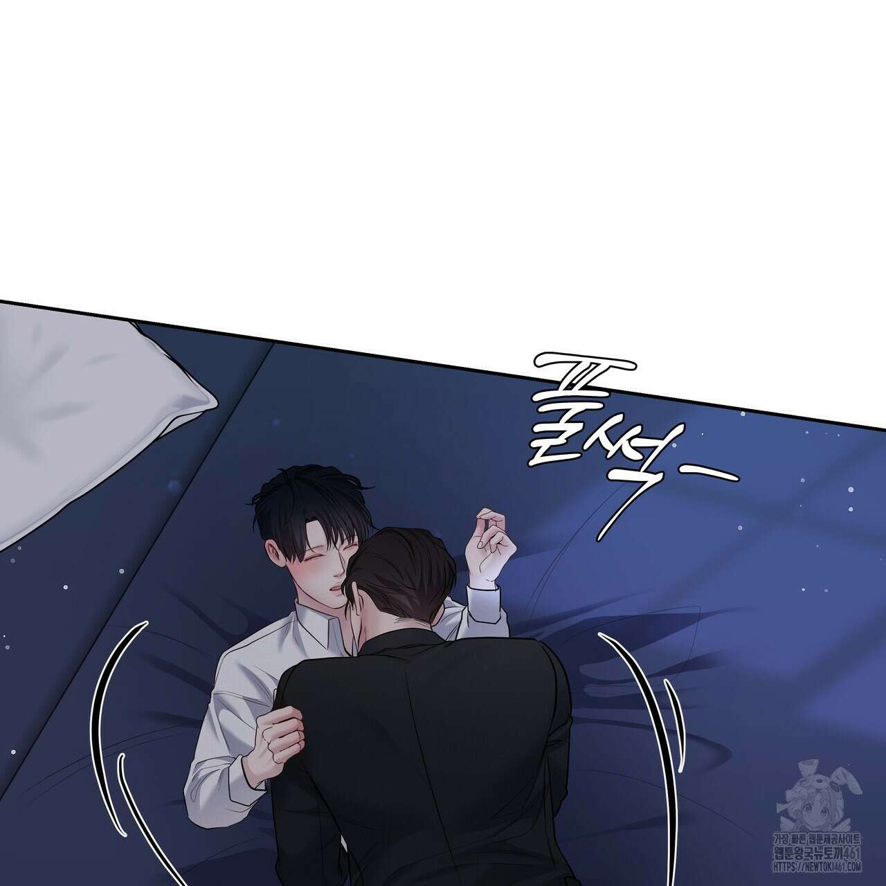 토요일의 주인님 44화 59