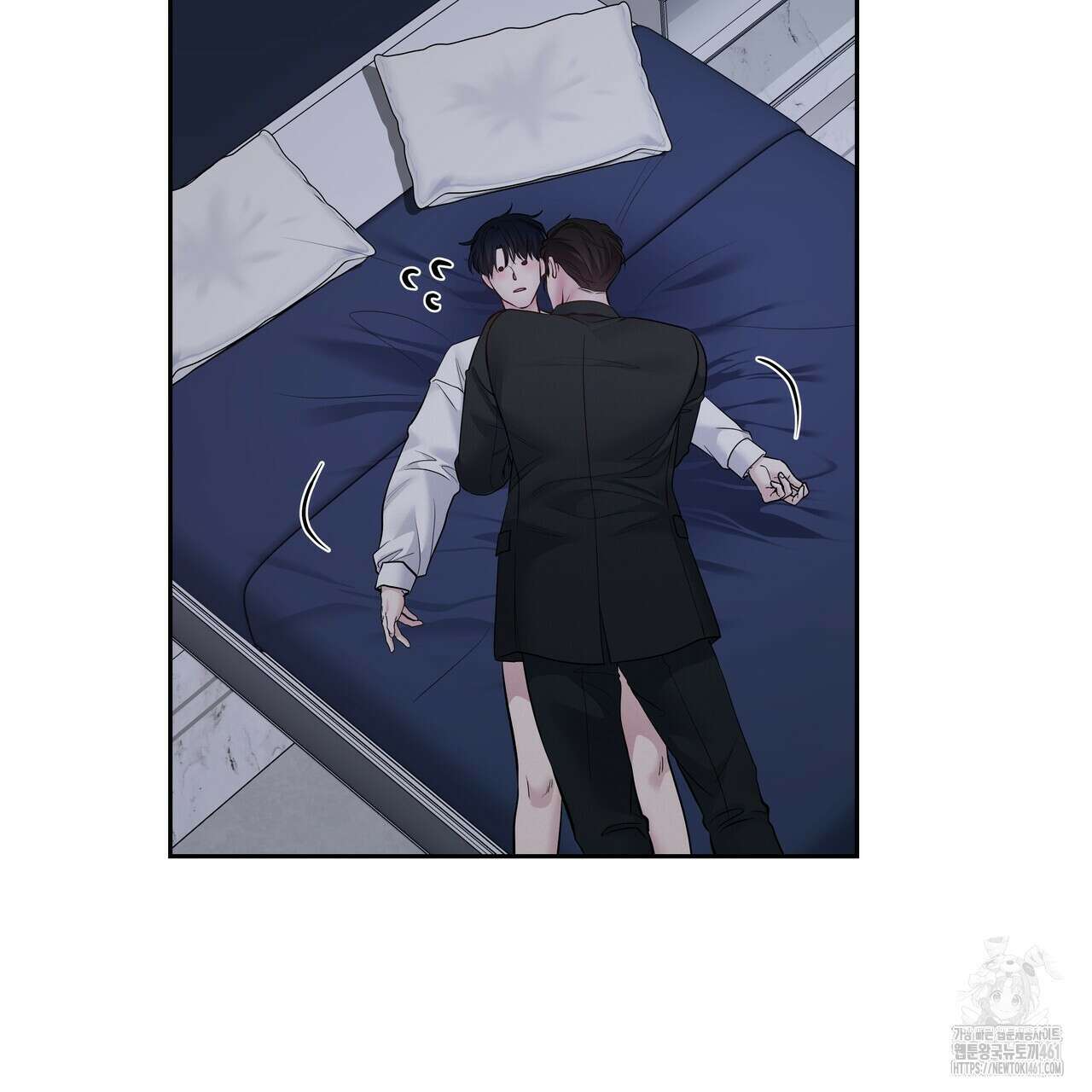 토요일의 주인님 44화 63