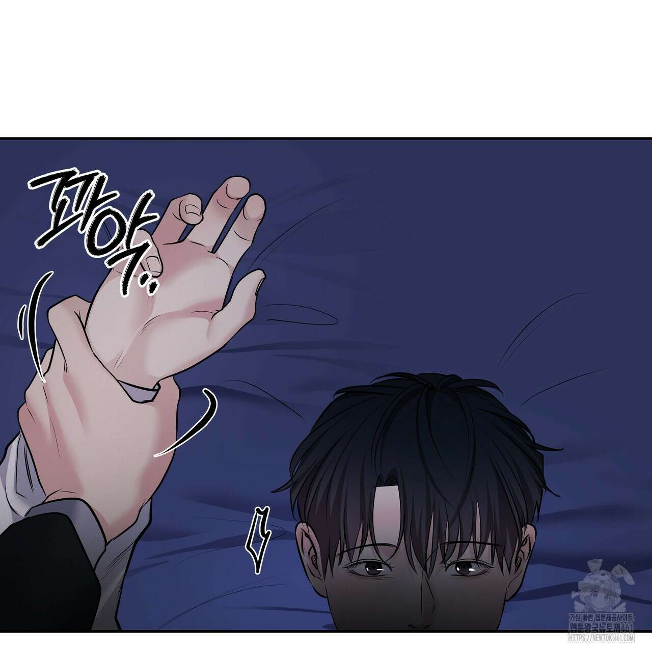 토요일의 주인님 44화 66