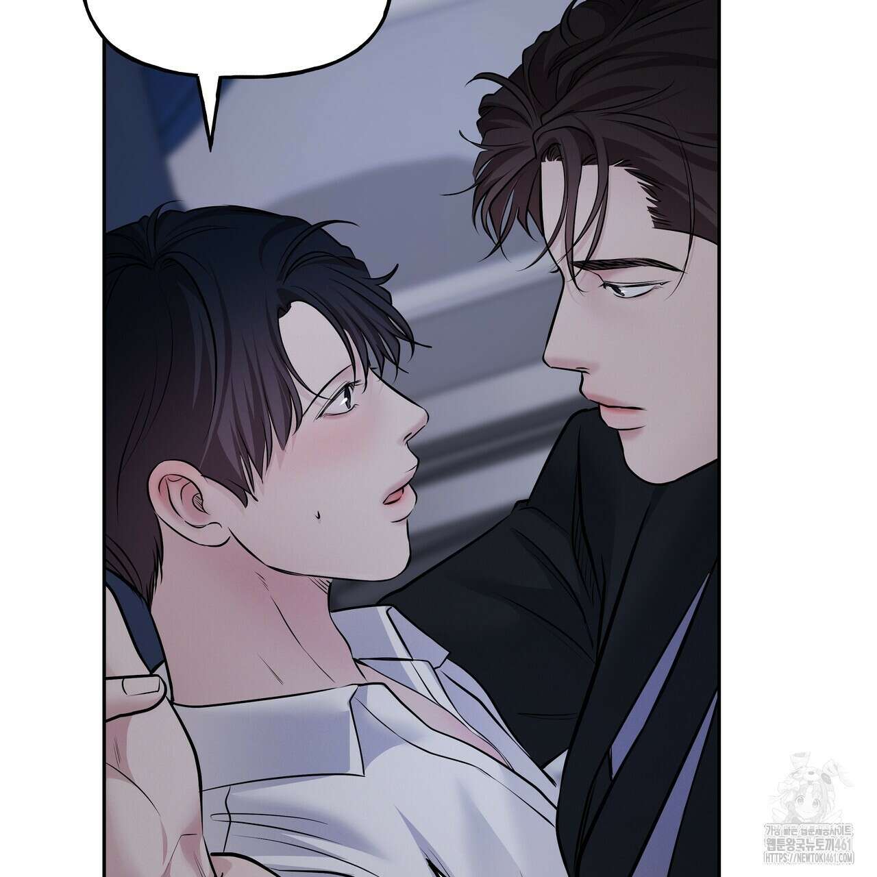 토요일의 주인님 44화 69