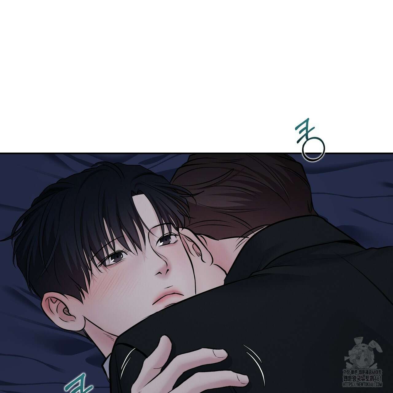 토요일의 주인님 44화 76