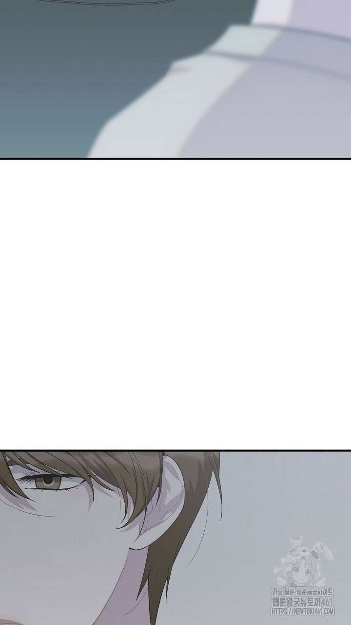 울어라 마왕 4화 3