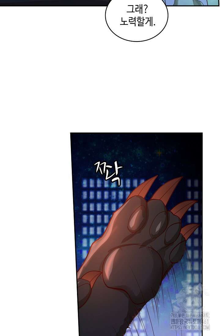 무련전봉 1348화 10