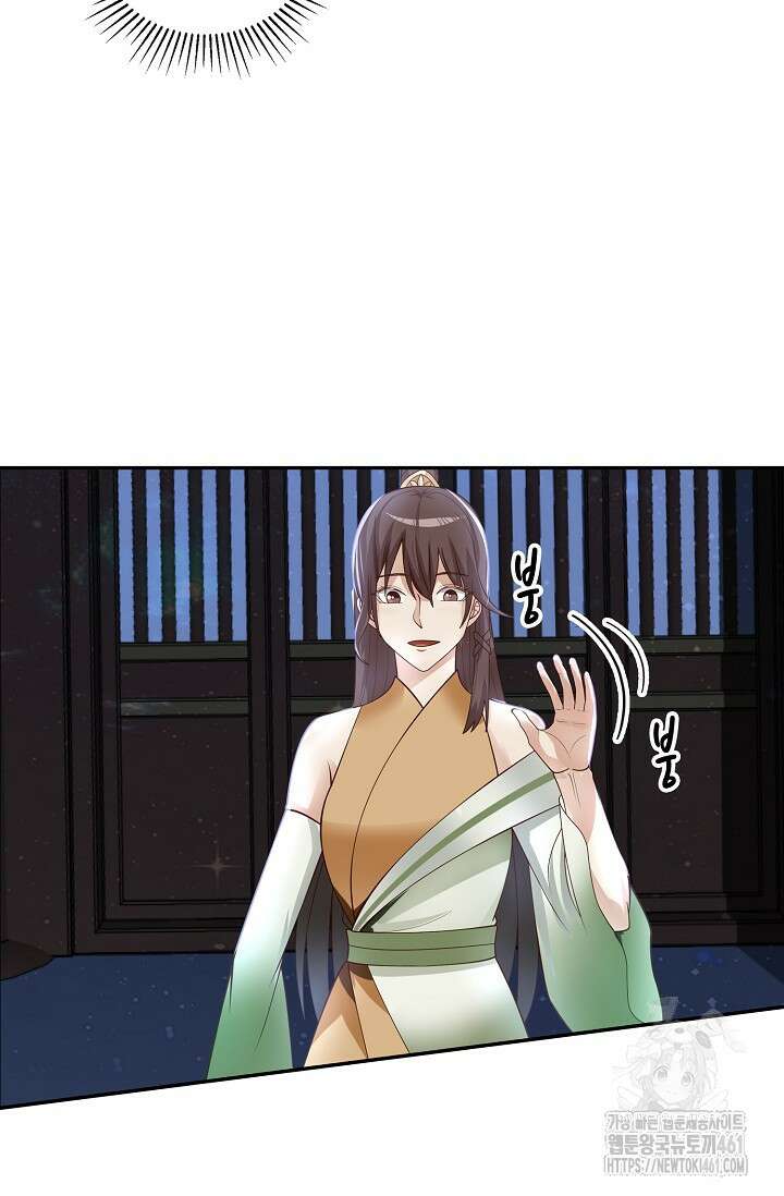 무련전봉 1348화 18