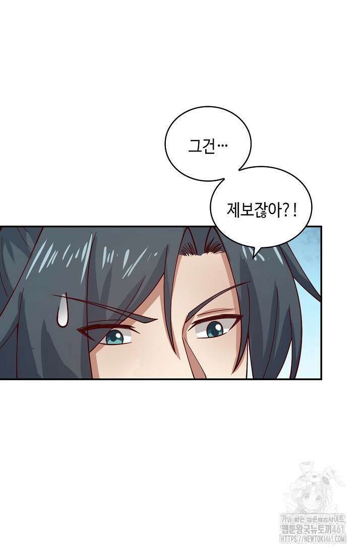 무련전봉 1348화 30