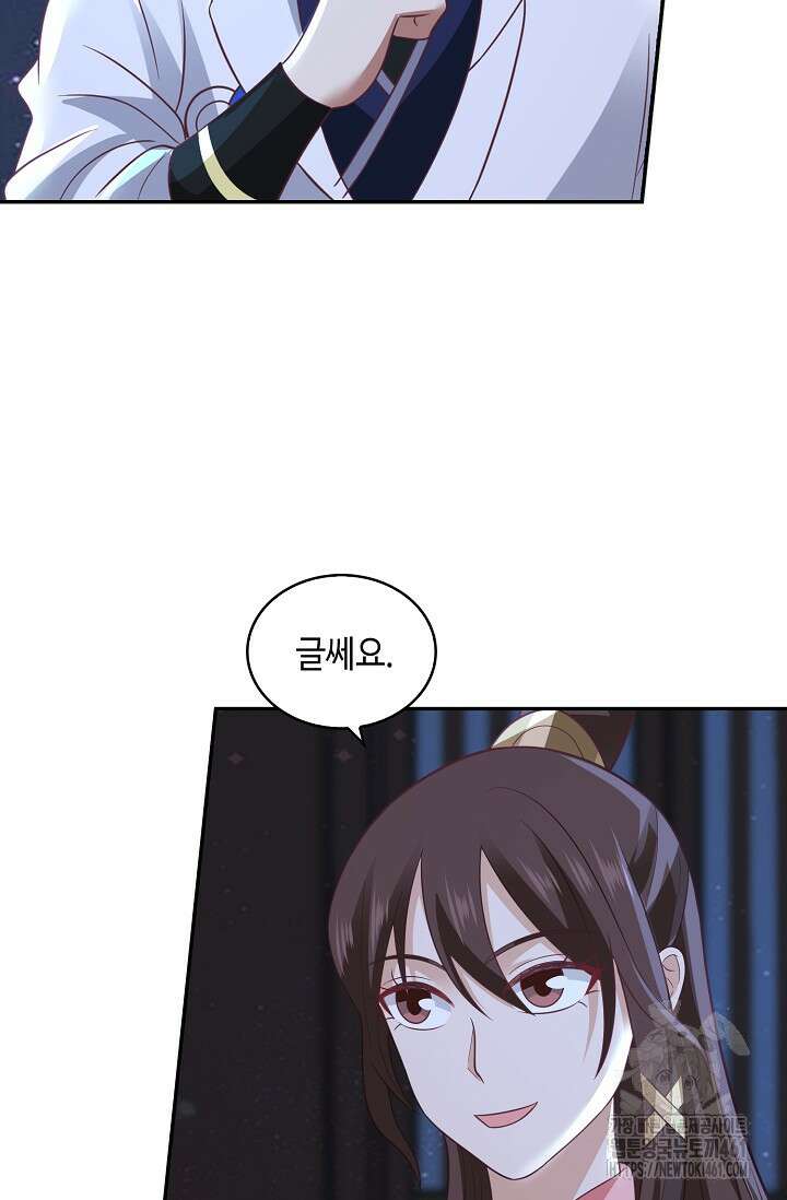 무련전봉 1348화 36