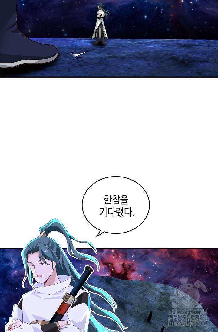 무련전봉 1348화 41