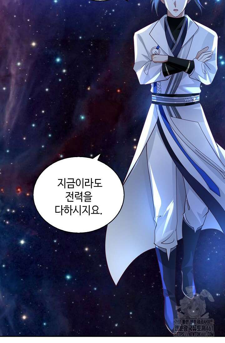 무련전봉 1348화 65