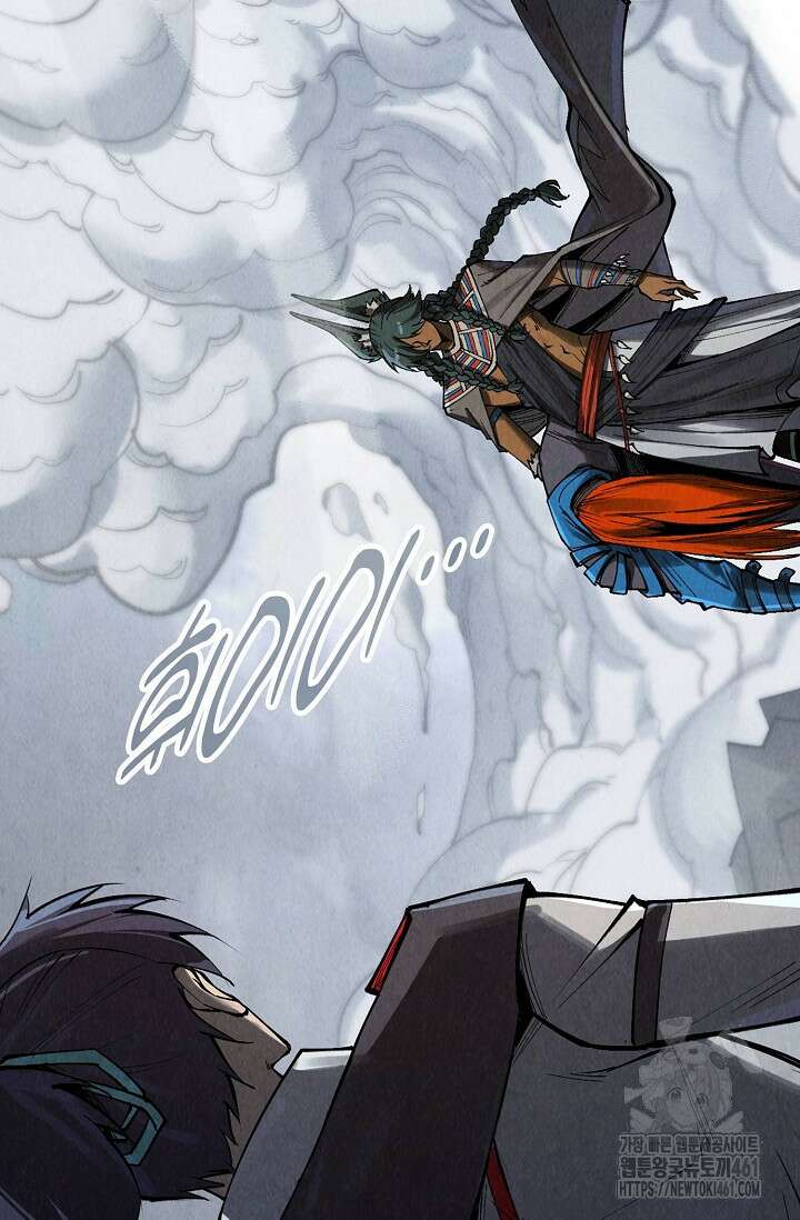 만고지존 308화 4