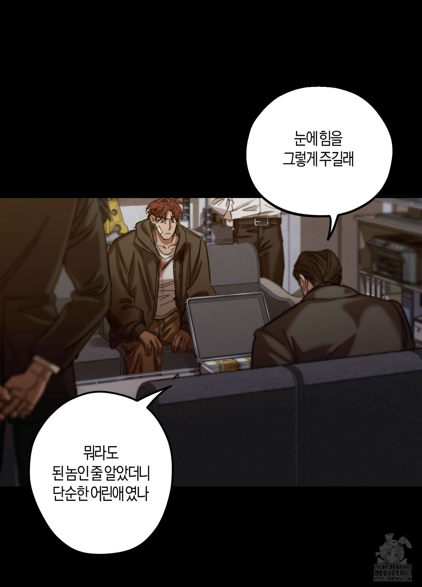 블러디 헬 5화 8