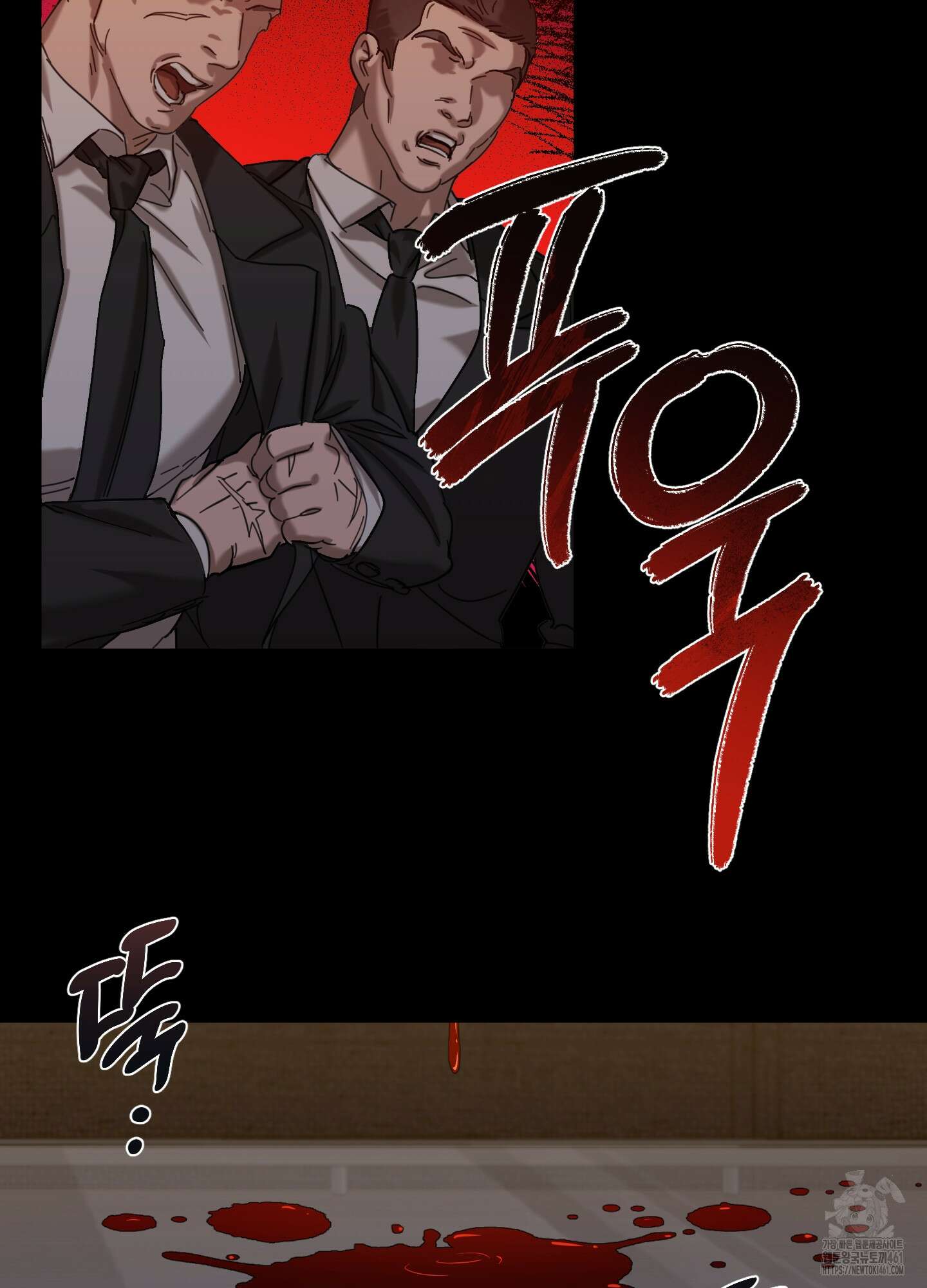 블러디 헬 5화 11
