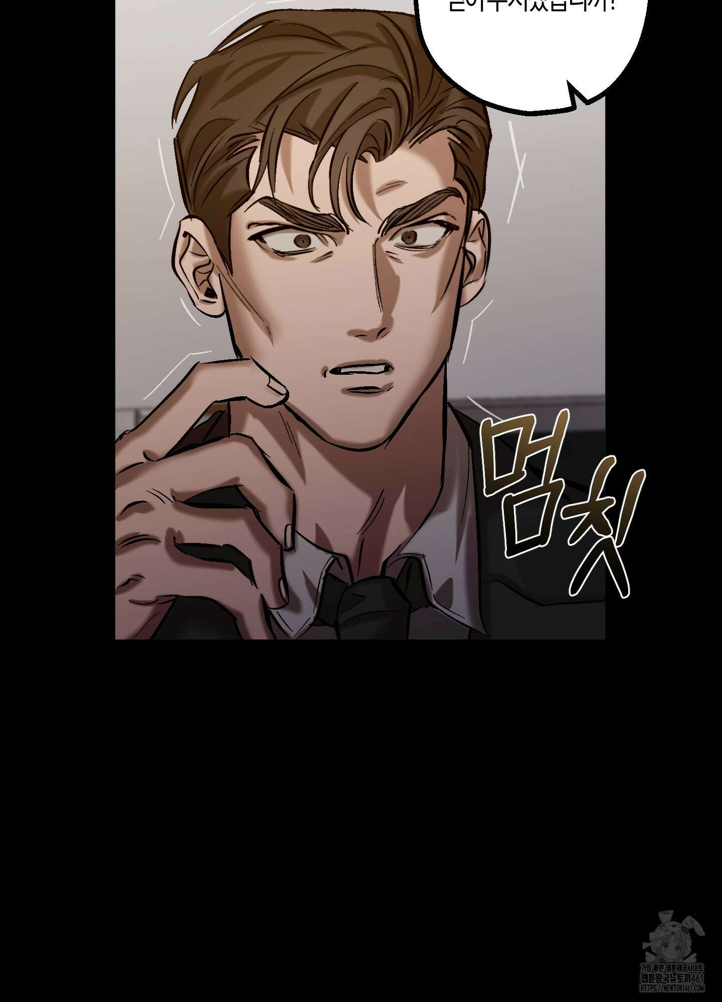 블러디 헬 5화 14