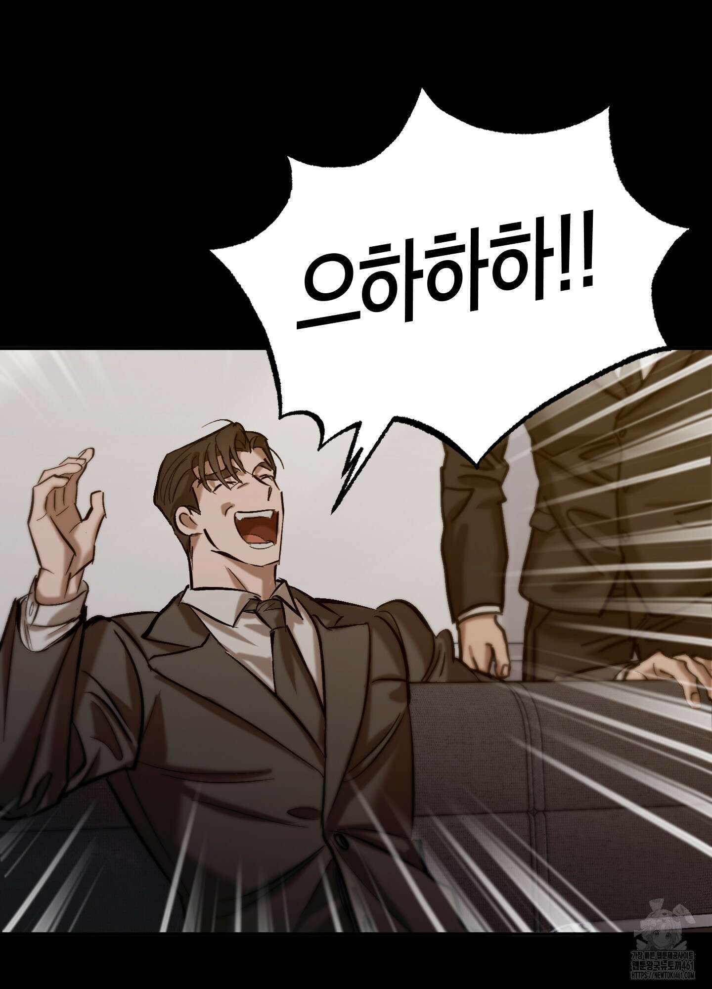 블러디 헬 5화 16
