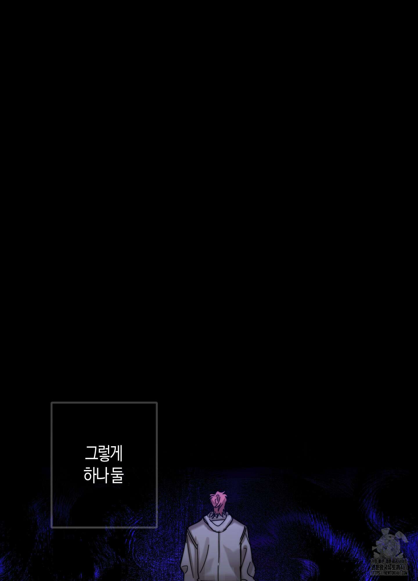 블러디 헬 5화 21