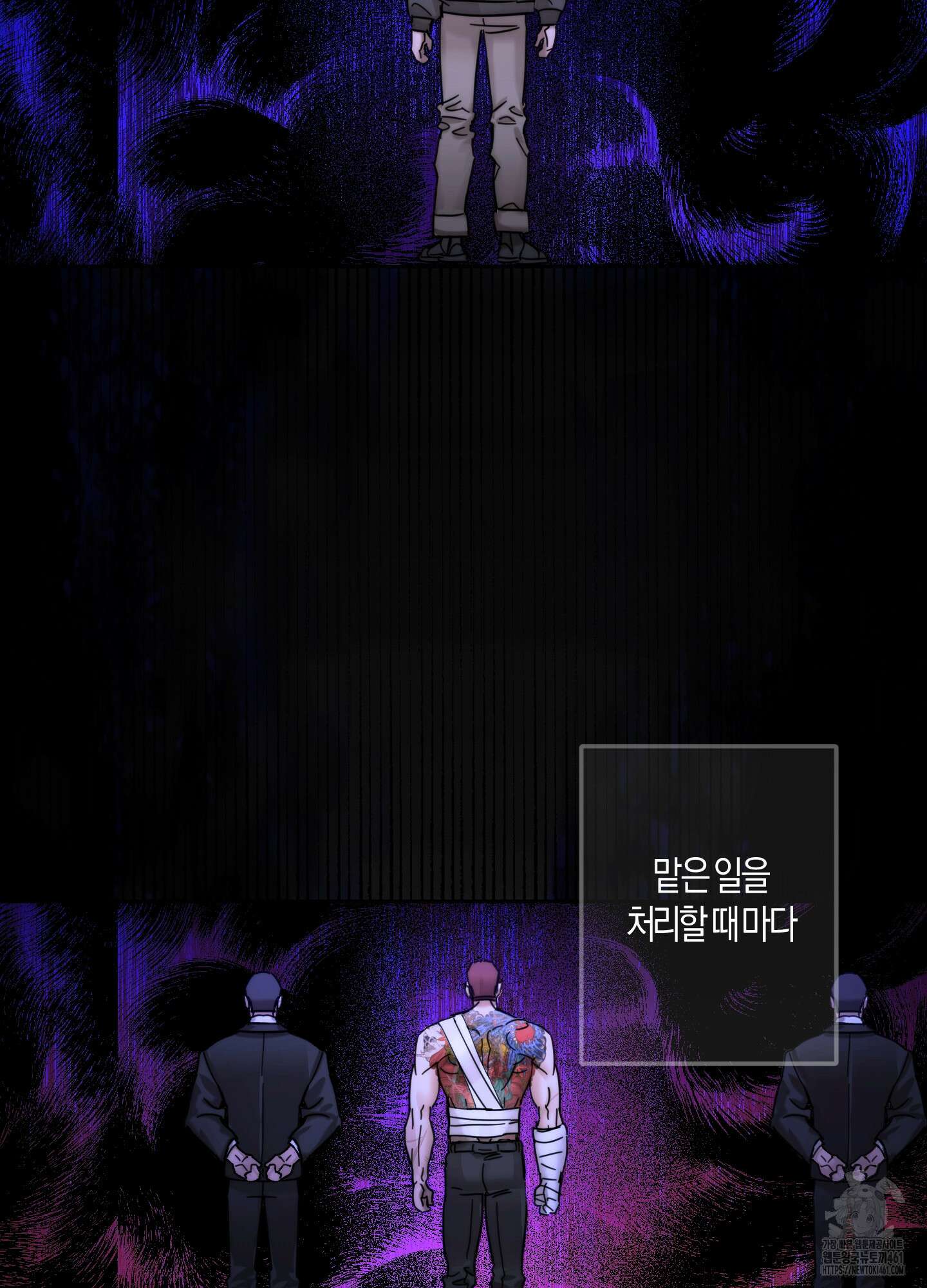 블러디 헬 5화 22