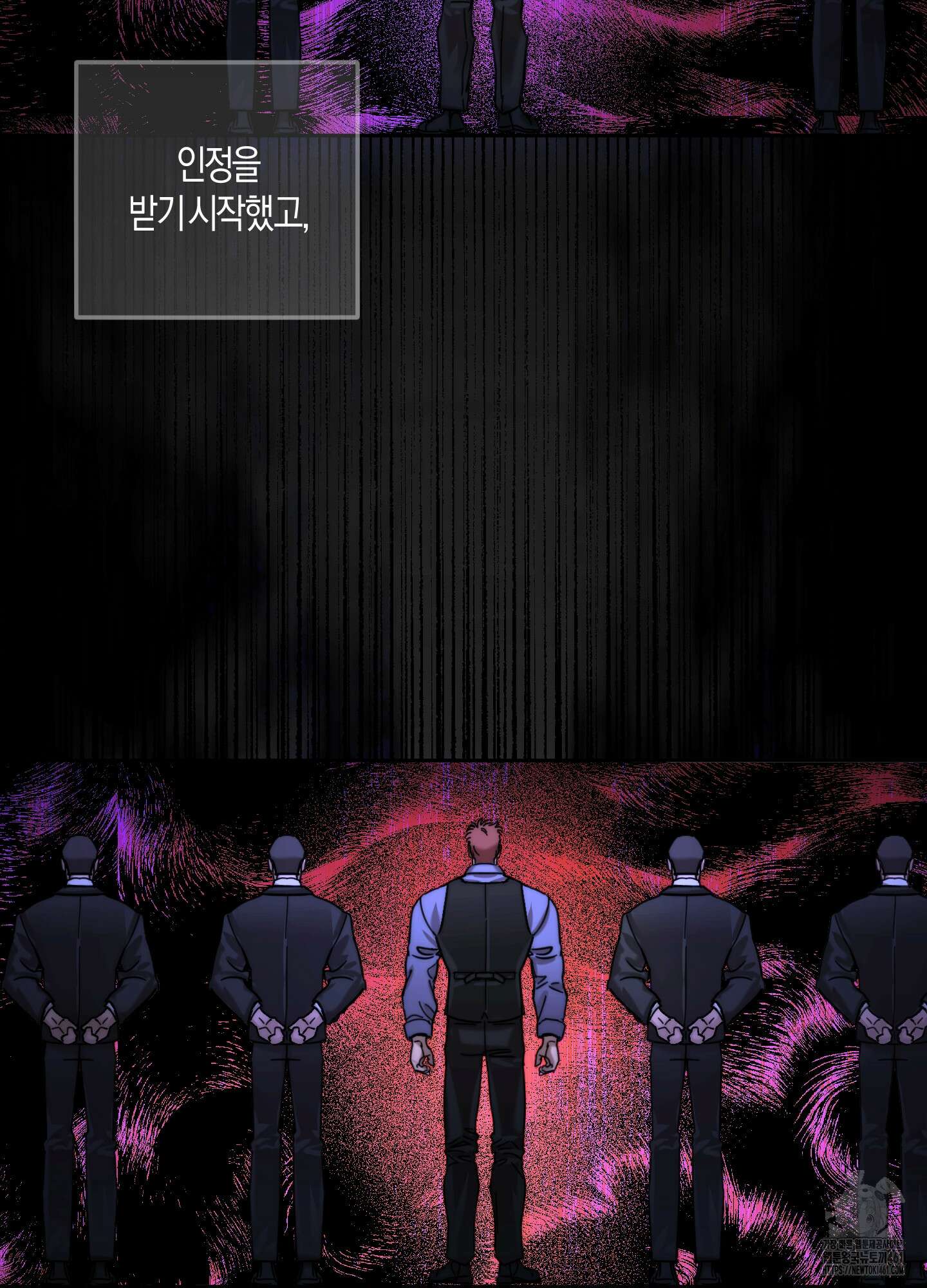 블러디 헬 5화 23