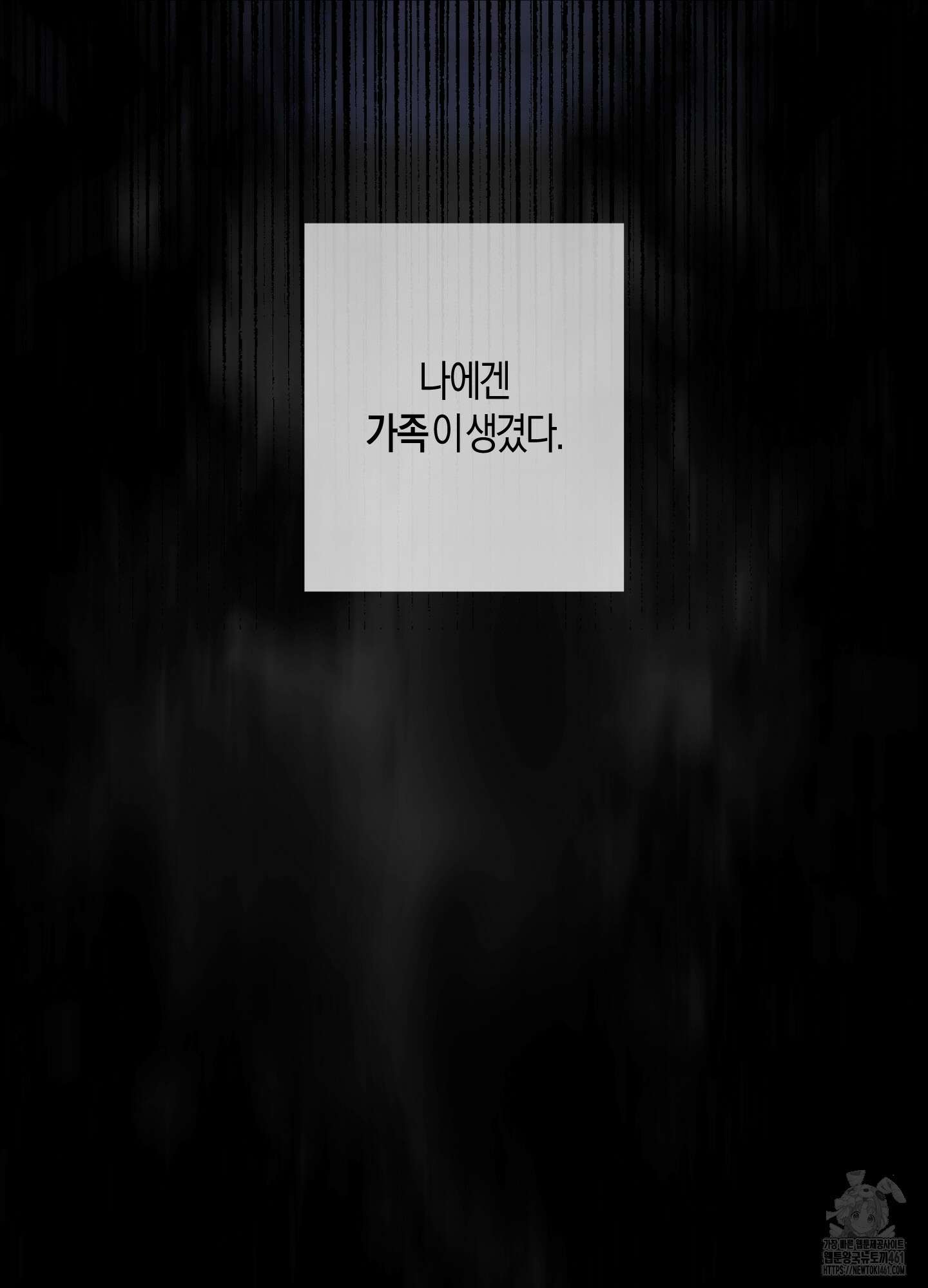 블러디 헬 5화 24