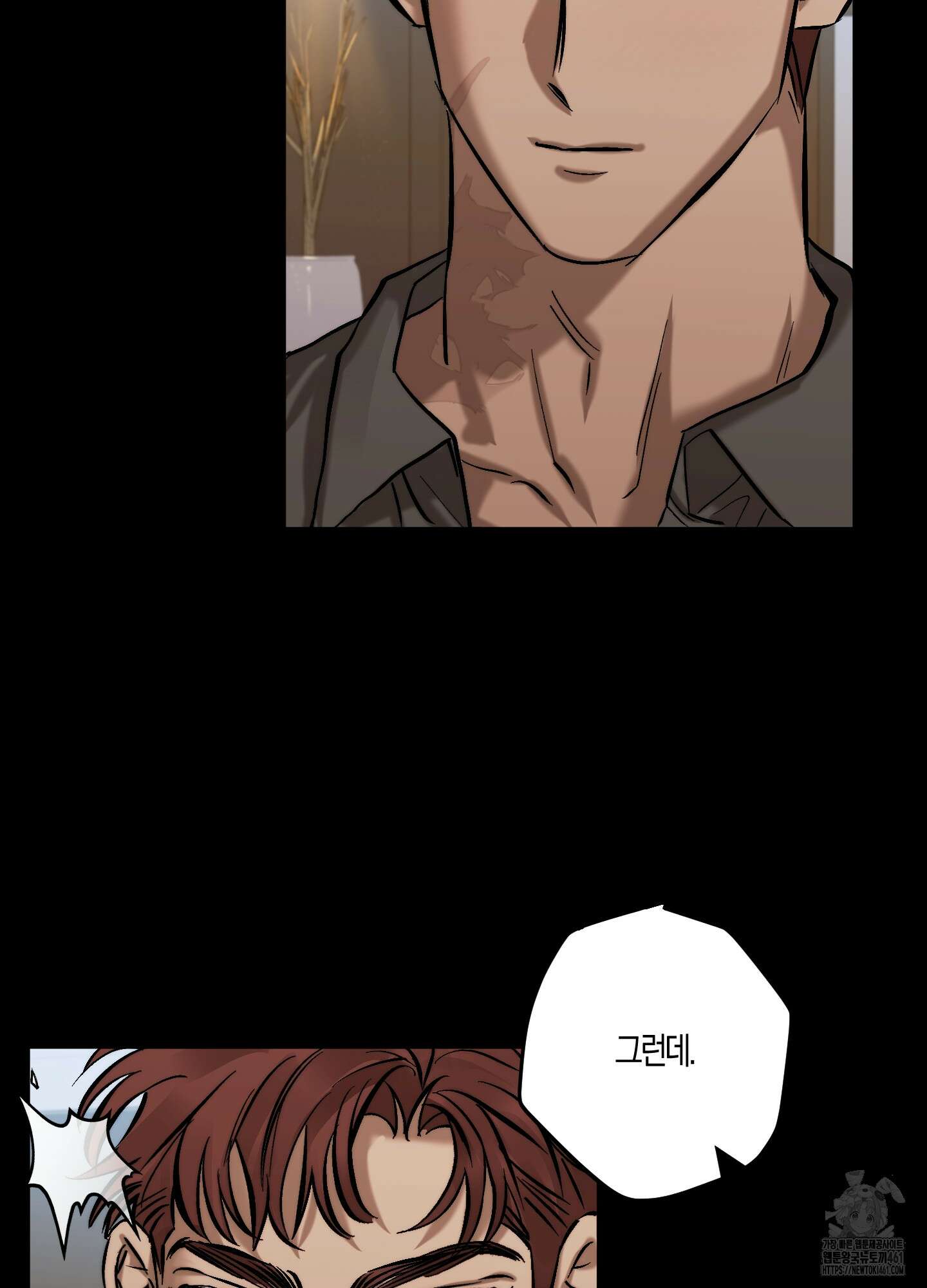 블러디 헬 5화 27