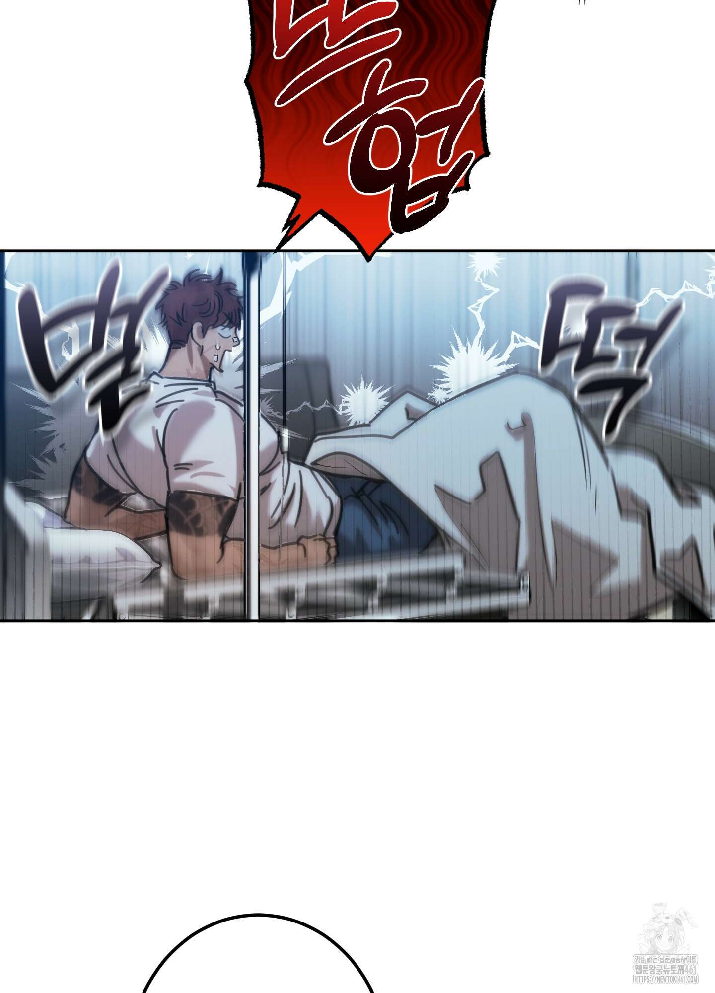 블러디 헬 5화 34