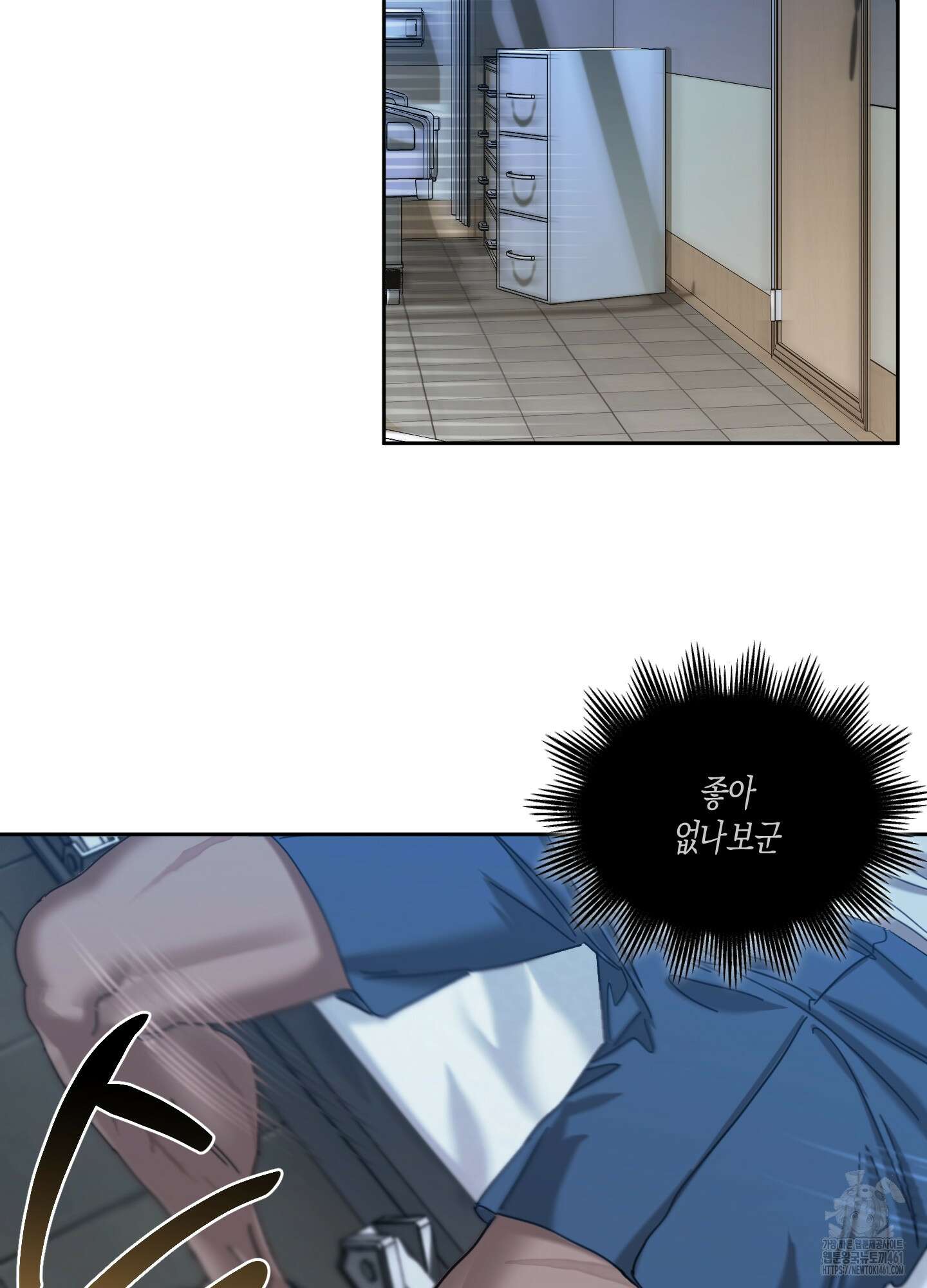 블러디 헬 5화 38
