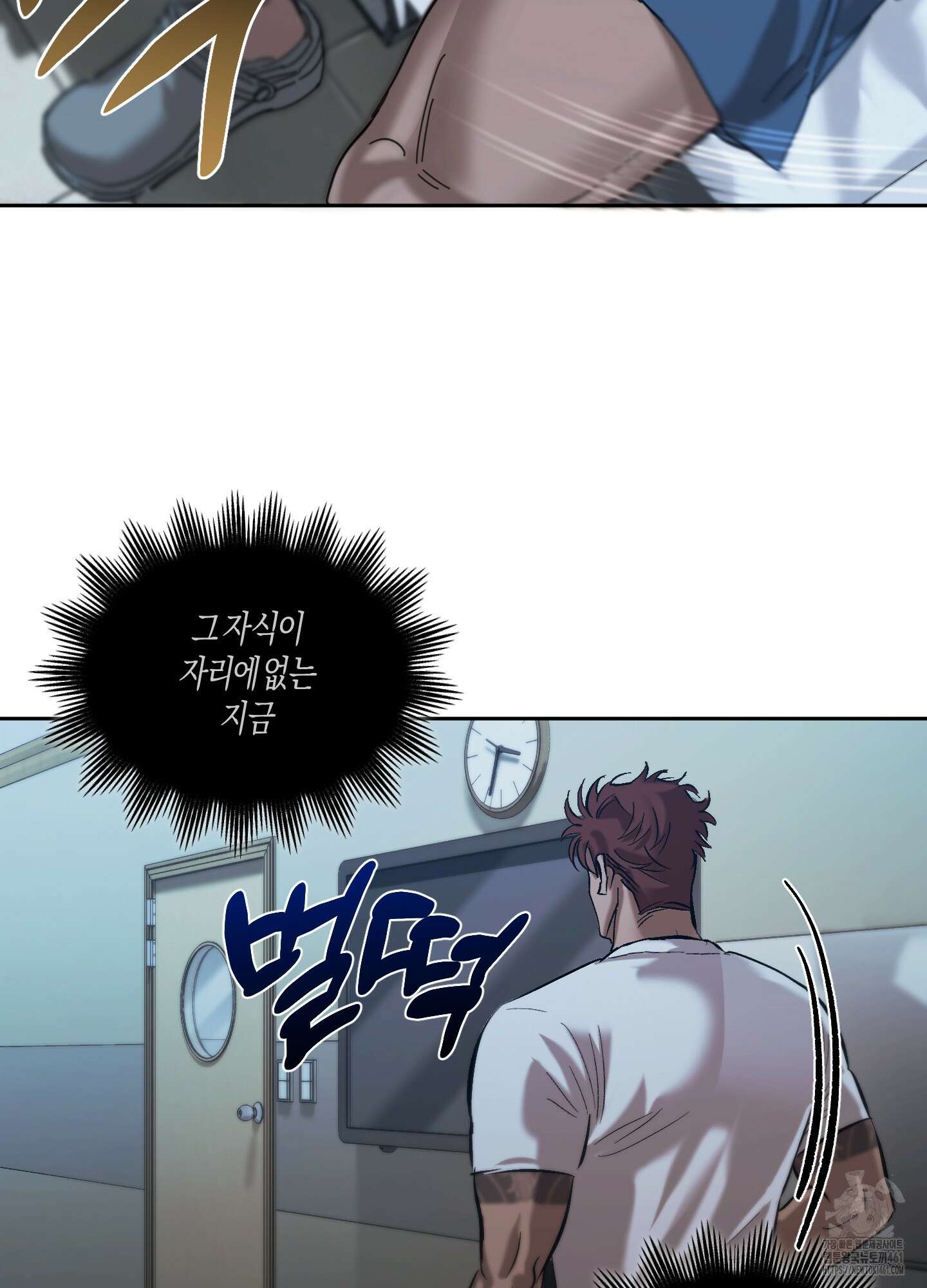 블러디 헬 5화 39
