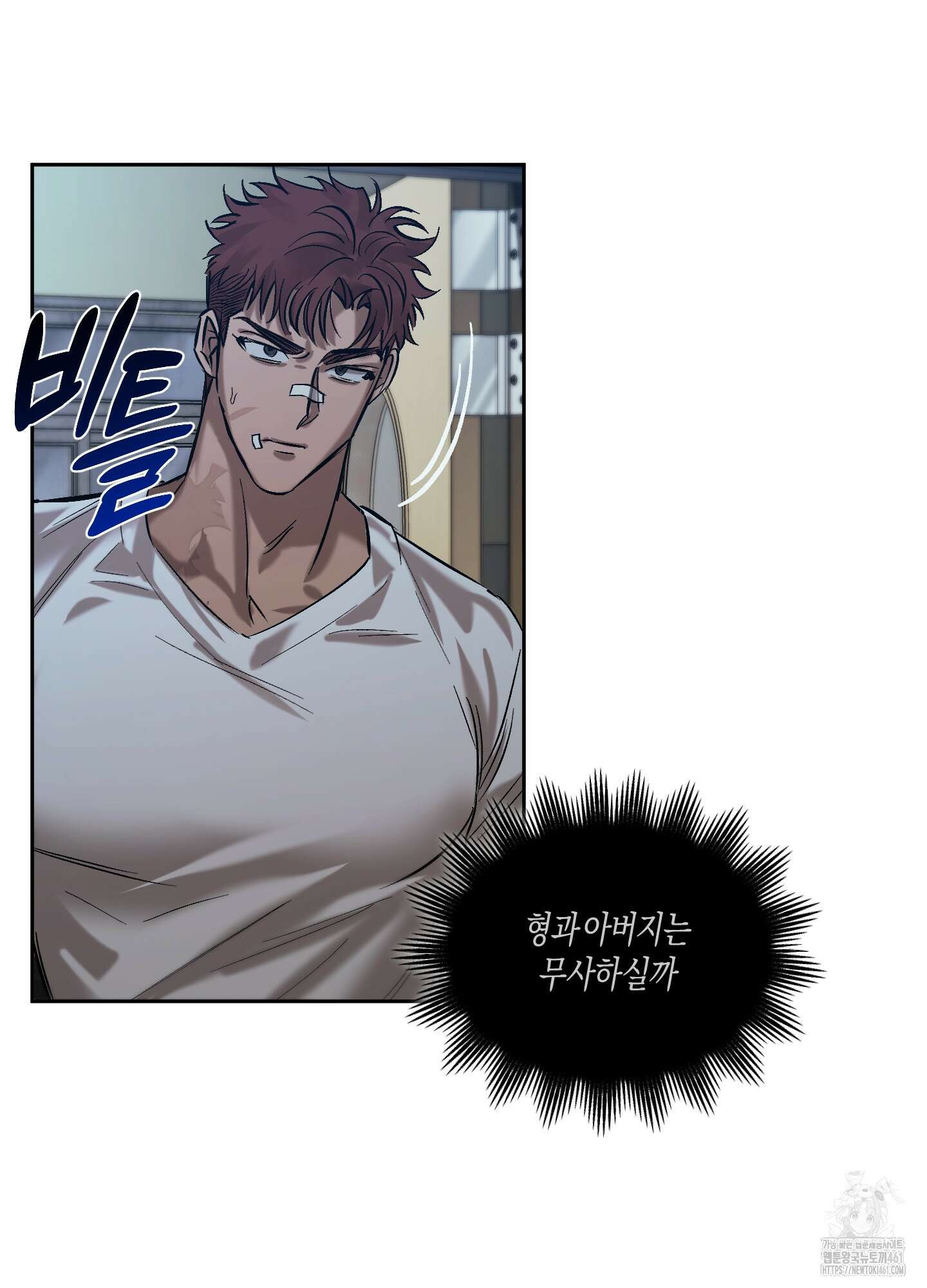 블러디 헬 5화 41
