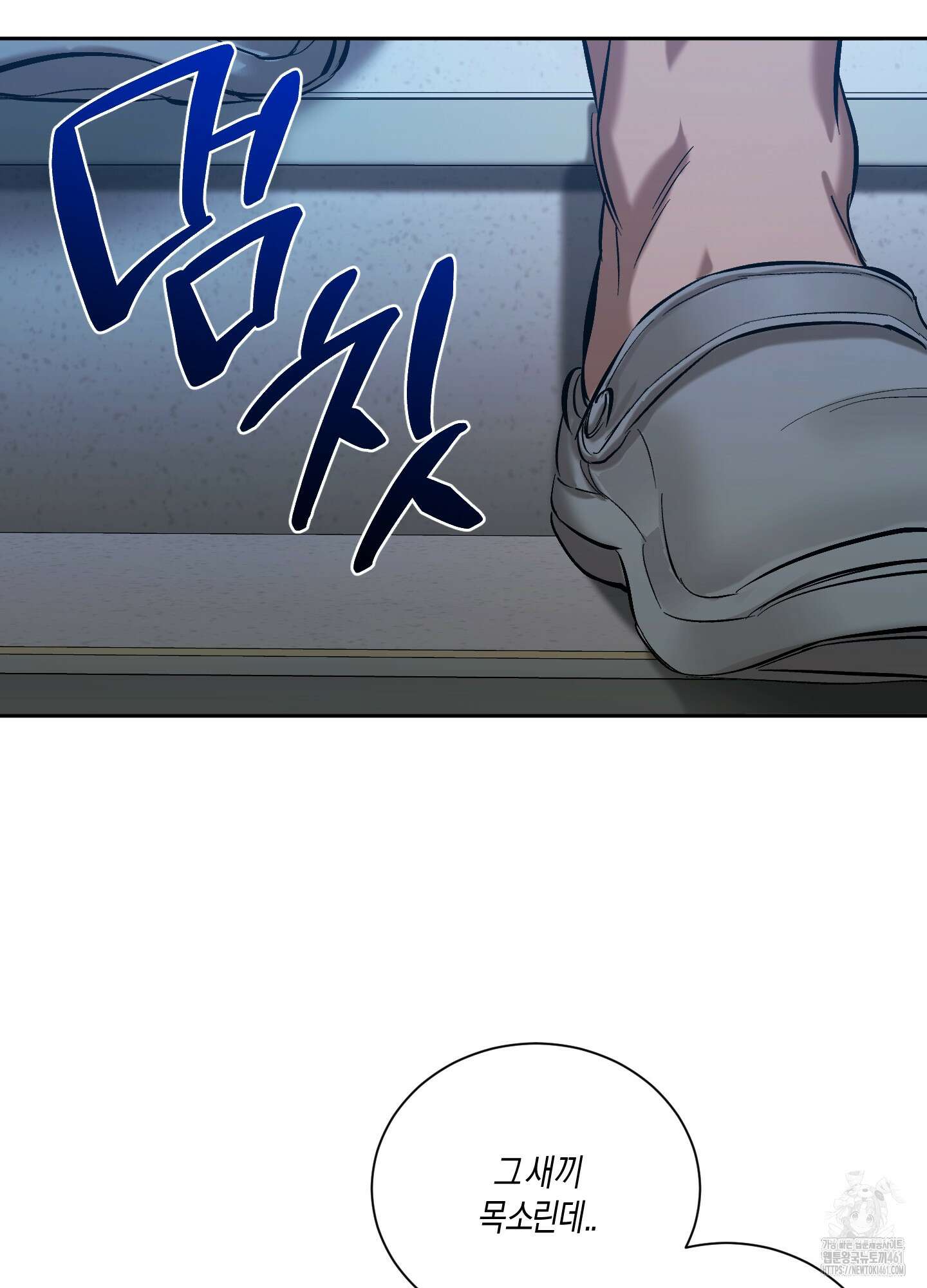 블러디 헬 5화 45