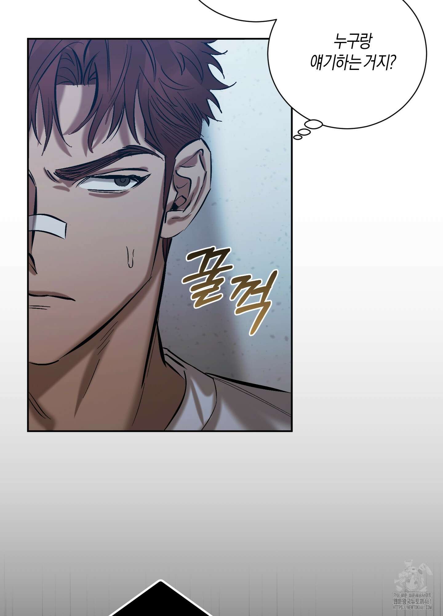 블러디 헬 5화 46