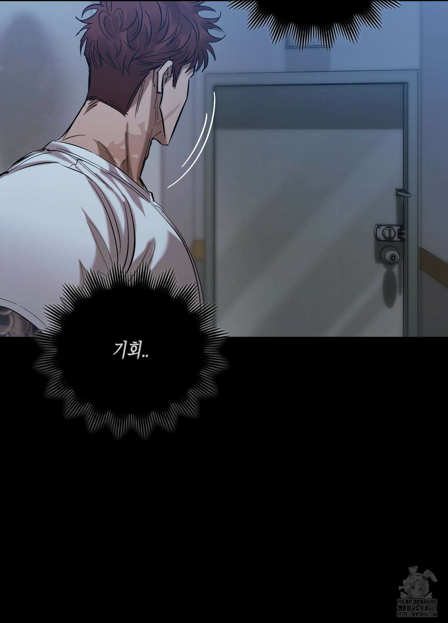 블러디 헬 5화 49