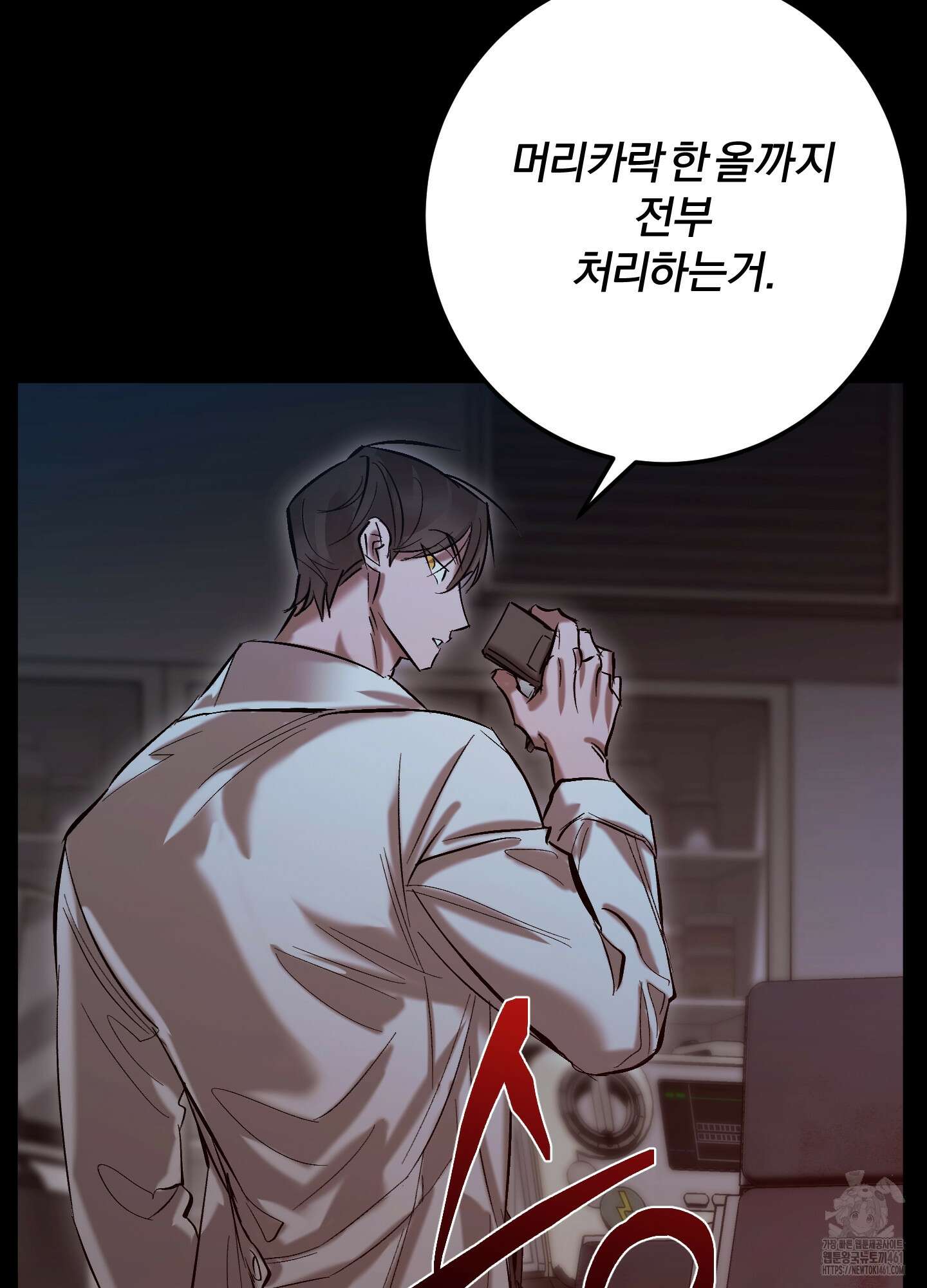 블러디 헬 5화 53