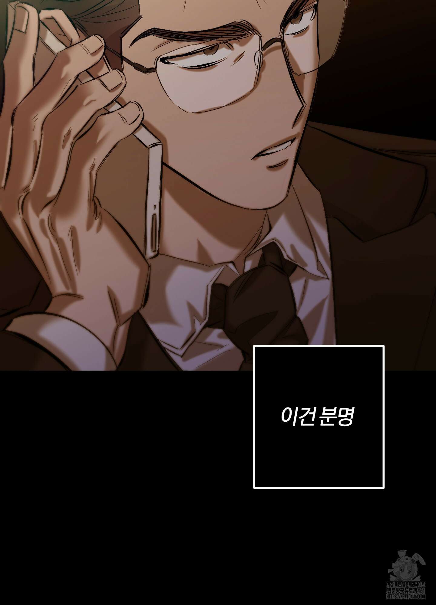 블러디 헬 5화 55