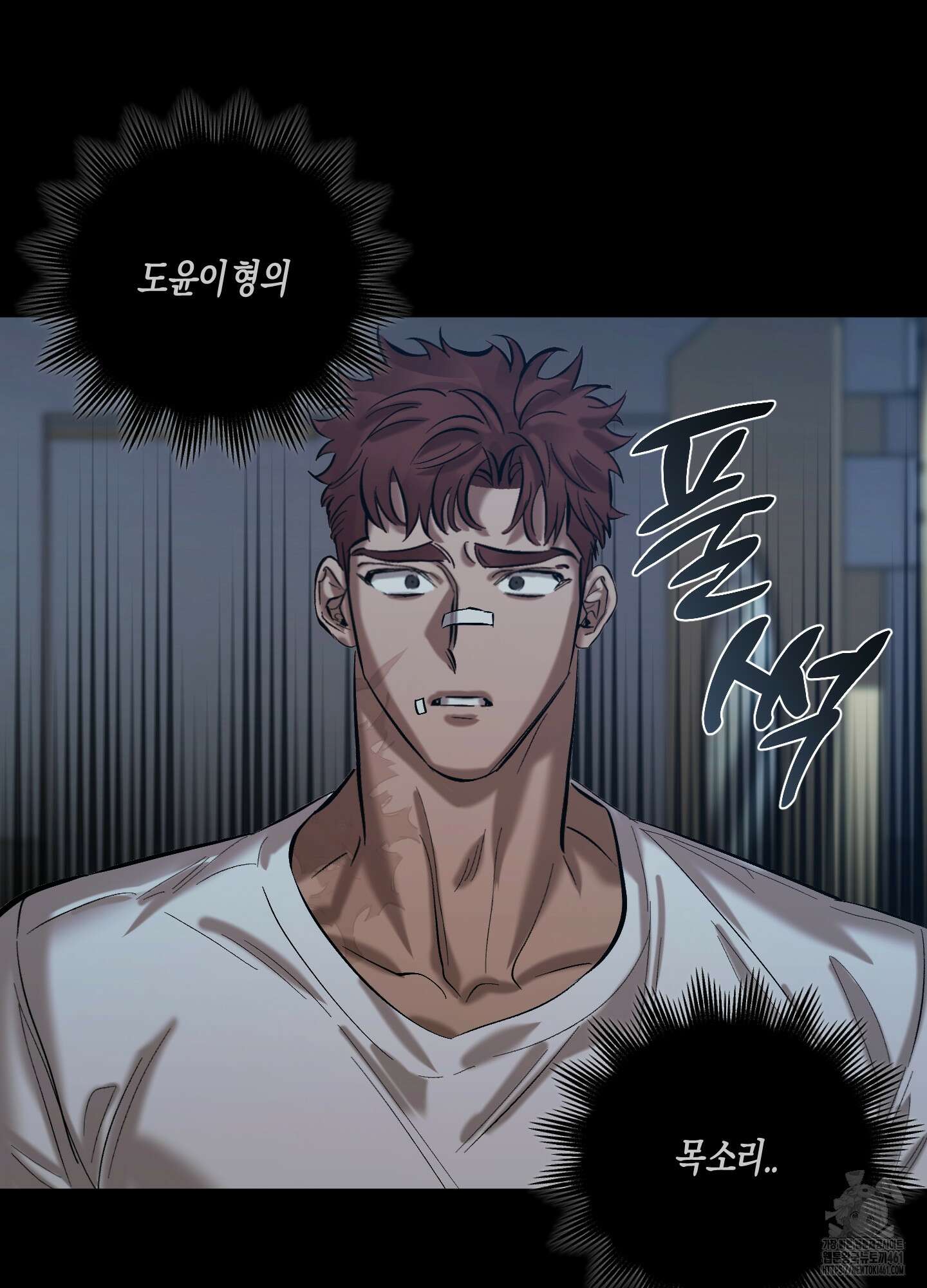 블러디 헬 5화 56
