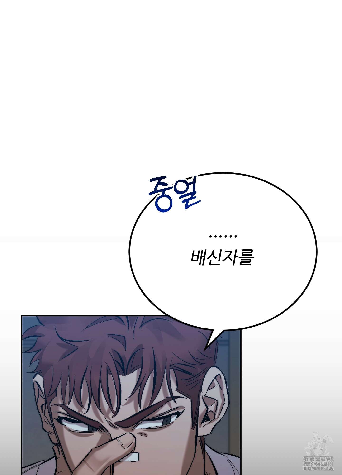 블러디 헬 5화 65