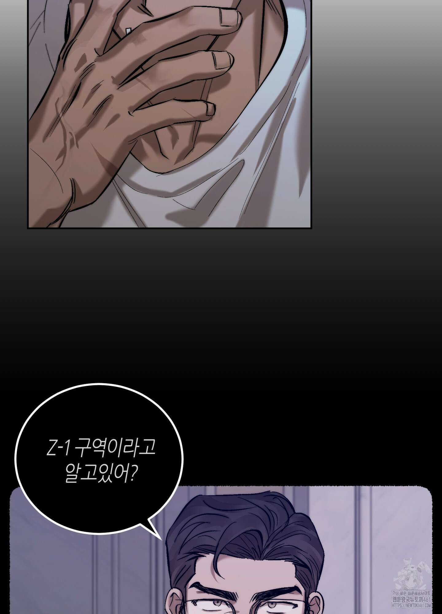 블러디 헬 5화 66