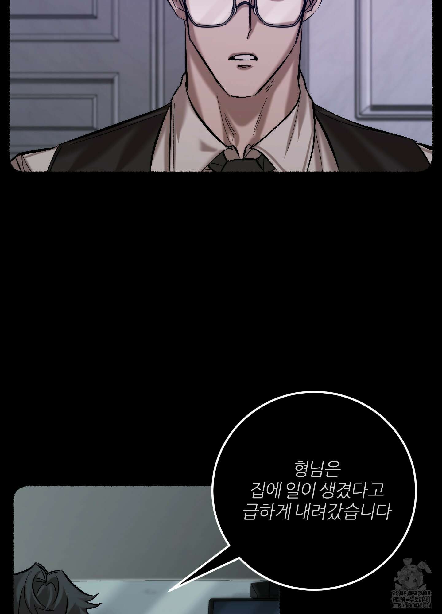 블러디 헬 5화 67