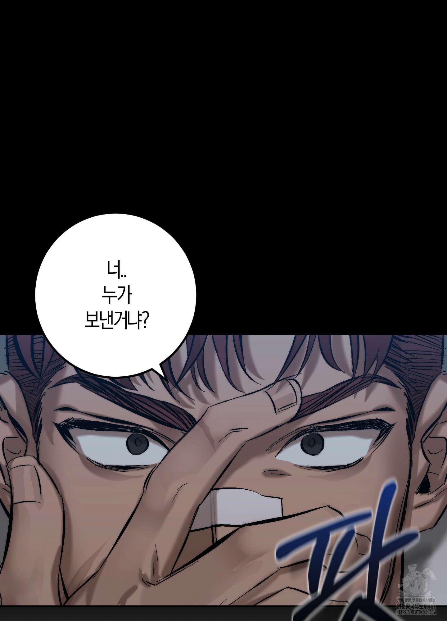 블러디 헬 5화 71