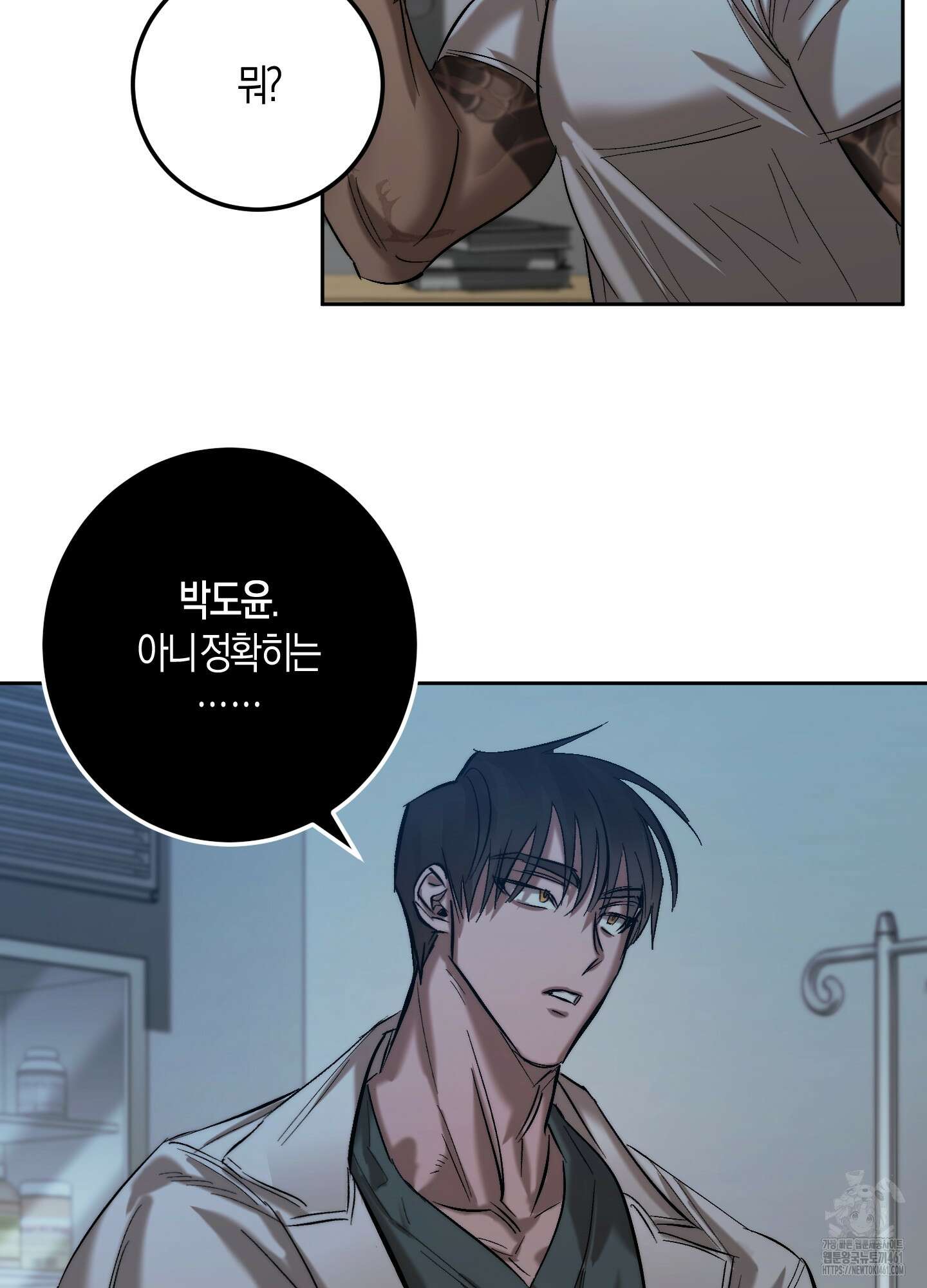 블러디 헬 5화 73