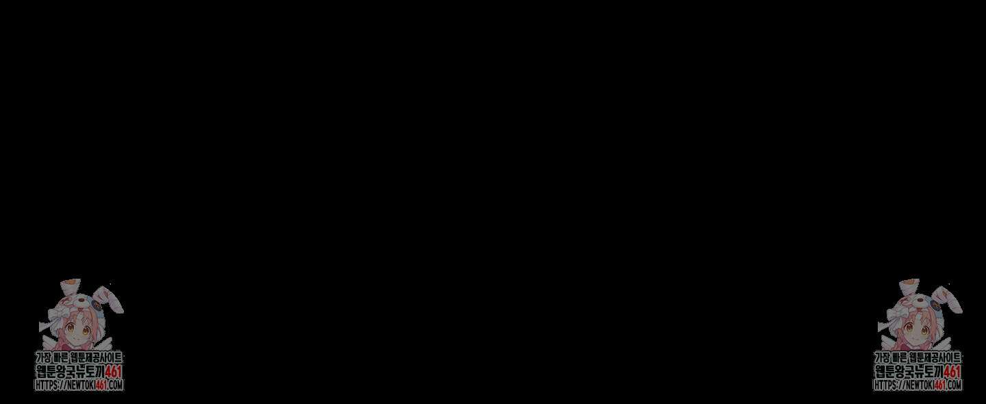 블러디 헬 5화 77