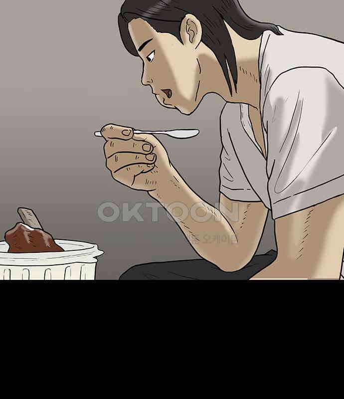 배달왕 48화 6